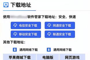 TA：图赫尔不是不想进攻，而是认为球队防守薄弱导致无法强调进攻