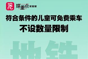 媒体人：杨立瑜、谢维军没入选国足可惜，前锋选择感觉有点少